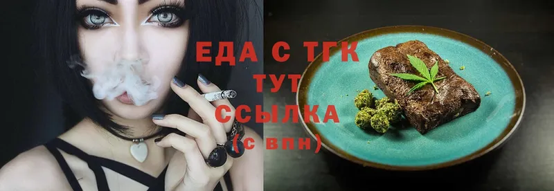 где купить   Бикин  ссылка на мегу зеркало  Cannafood марихуана 