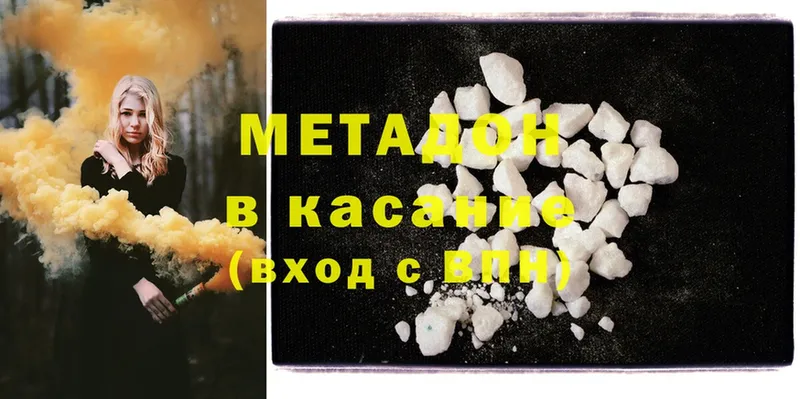 дарнет шоп  Бикин  площадка какой сайт  МЕТАДОН methadone 